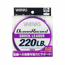 VARIVAS Ocean Record Shock Leader Nylon Line 50m