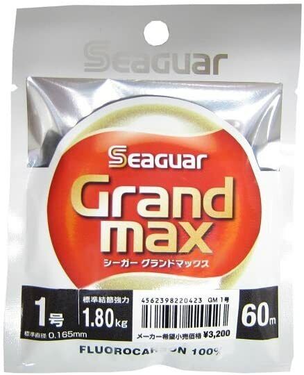 KUREHA Grand Max Fluorocarbon Line 60m #1 1.80kg 4.0lb Fishing Line