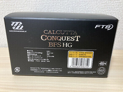 Shimano Baitcasting Reel 17 CALCUTTA CONQUEST BFS HG RH RIGHT 5RH82210