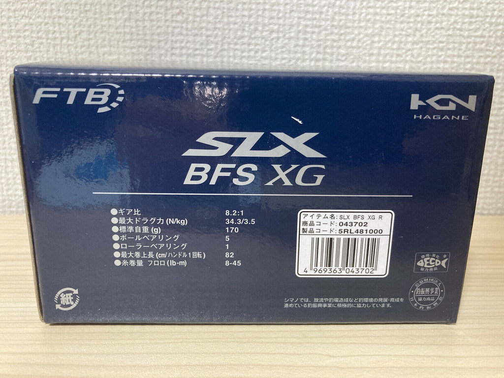 Shimano Baitcasting Reel 22 ALDEBARAN BFS XG LEFT Gear Ratio 8.9:1 IN BOX
