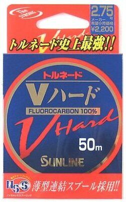 SUNLINE FLUOROCARBON Tornado V Hard 50M 1.25 Fishing Line