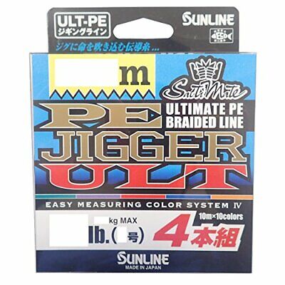 SUNLINE Fishing Line PE Jigger ULT X4 200m #2 40lb PE Braid