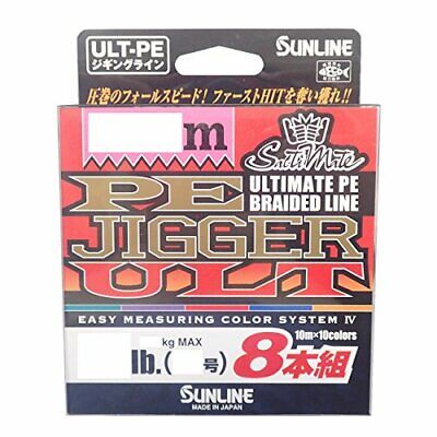 SUNLINE Fishing Line PE Jigger ULT X8 600m #0.6 10lb PE Braid