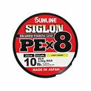 SUNLINE Fishing Line SIGLON PE X8 200m