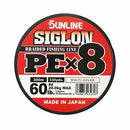 SUNLINE Fishing Line SIGLON PE X8 300m