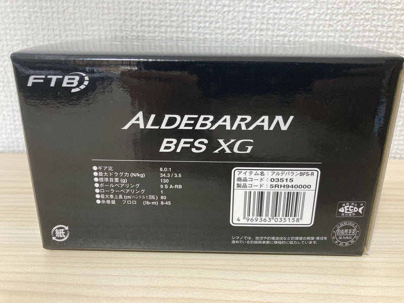 Shimano Baitcasting Reel 16 ALDEBARAN BFS XG Right 8.0:1 Fishing Reel IN BOX