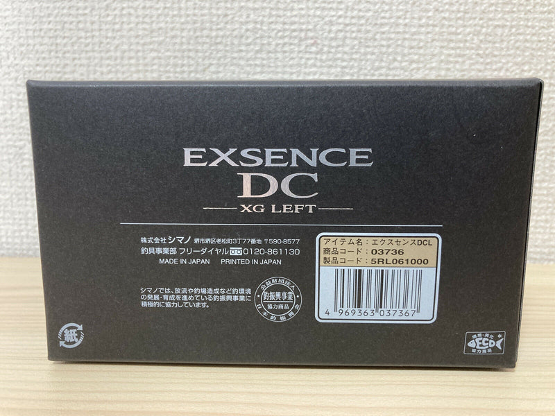 SHIMANO 17 EXSENCE DC XG LH 03736 5RL061000 Baitcasting Reel IN BOX