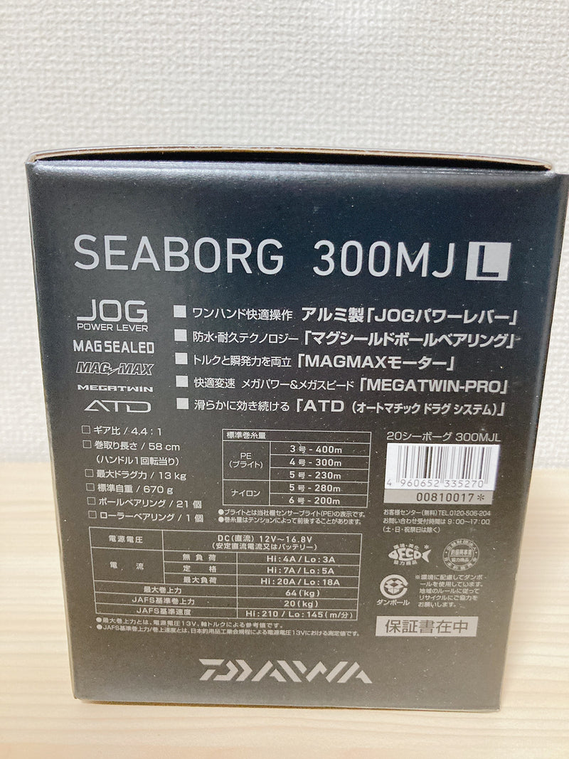 JAPAN Daiwa Seaborg 300MJ-L Electric fishing reel Original Daiwa