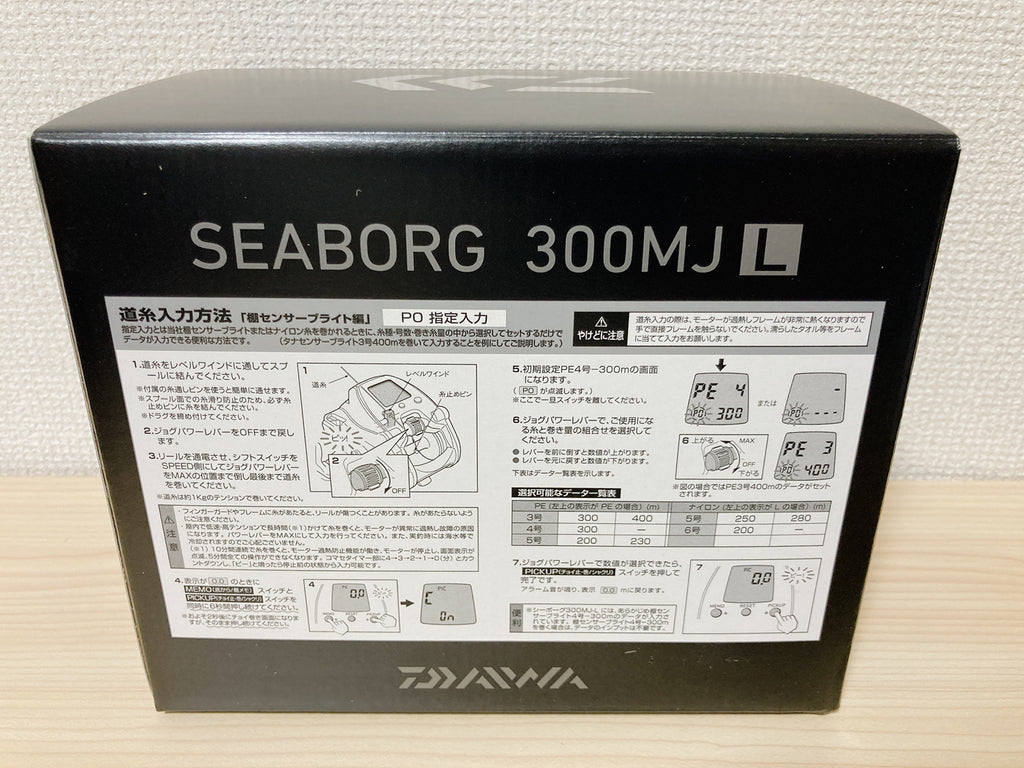 Daiwa Electric Reel 20 SEABORG 300MJL Left Gear Ratio 4.4:1 Fishing Re