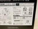 Daiwa Electric Reel 20 SEABORG 300MJL Left Gear Ratio 4.4:1 Fishing Reel IN BOX