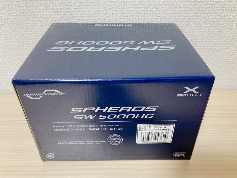 Shimano Spinning Reel 21 SPHEROS SW 5000HG Gear Ratio 5.7:1 Fishing Reel IN BOX