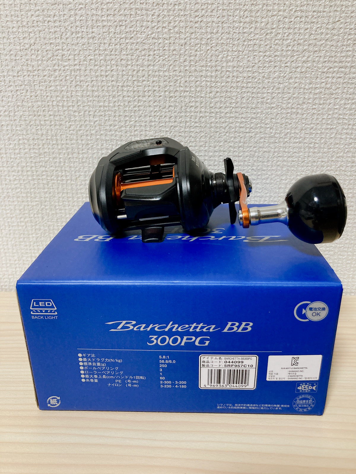 リール cocohana86 SHIMANO Barchetta BB 300PG Shimano Baitcasting Reel 21 Barchetta BB 300PG Gear Ratio 5.8:1 Fishin