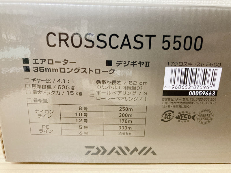 Daiwa Surf Casting Reel 17 CROSSCAST 5500 Gear Ratio 4.1:1 IN BOX