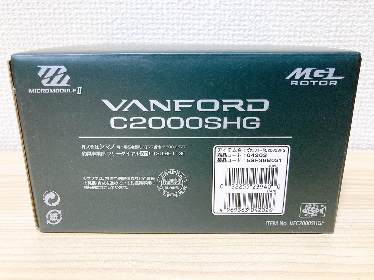 ⭐︎美品　箱付き⭐︎SHIMANO VANFORD C2000S シマノ ヴァンフォード C2000Sをレビュー！クチコミ・評判をもと