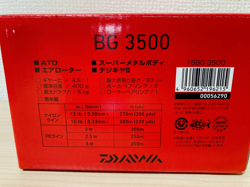 Daiwa Spinning Reel 16 BG 3500 Gear Ratio 4.9:1 Fishing Reel IN