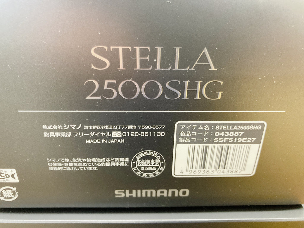 Shimano Spinning Reel 22 STELLA 1000SSPG Gear Ratio 4.4:1 Fishing Reel IN  BOX