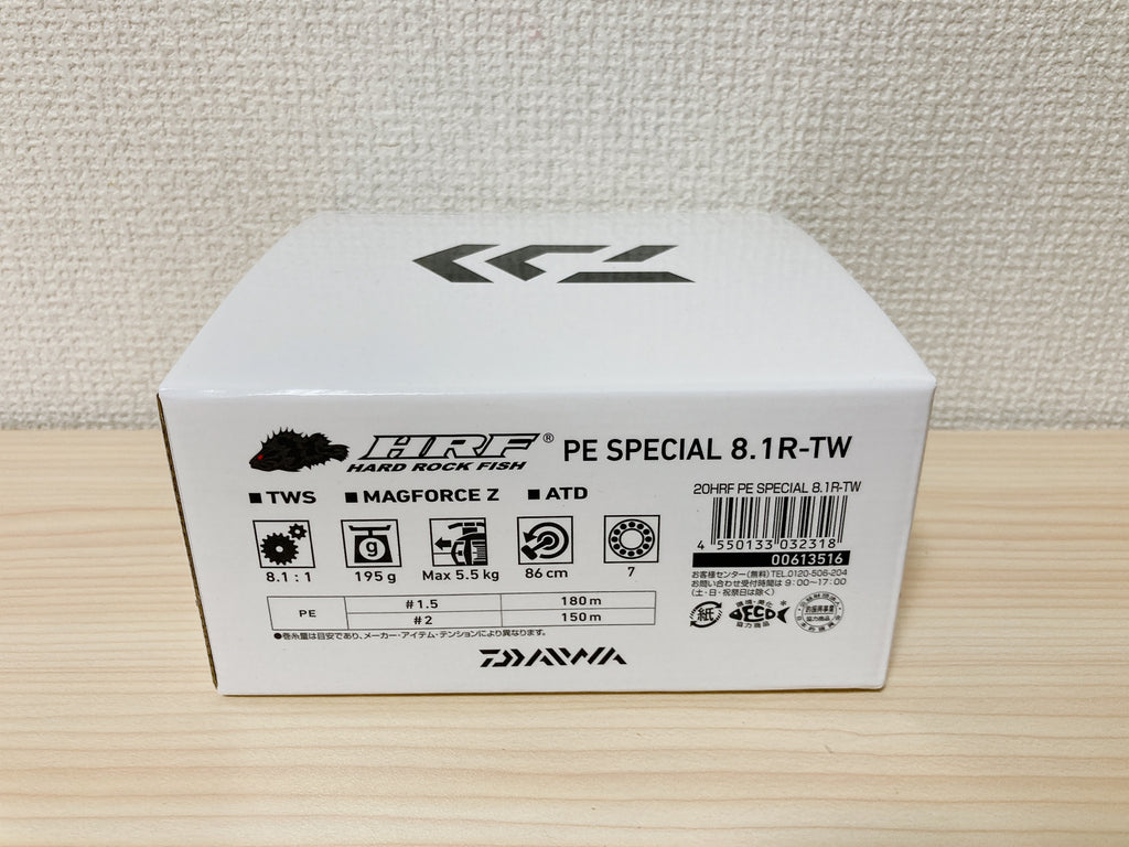 Daiwa Baitcasting Reel 20 HRF PE Special 8.1R-TW Right Gear Ratio 8.1: