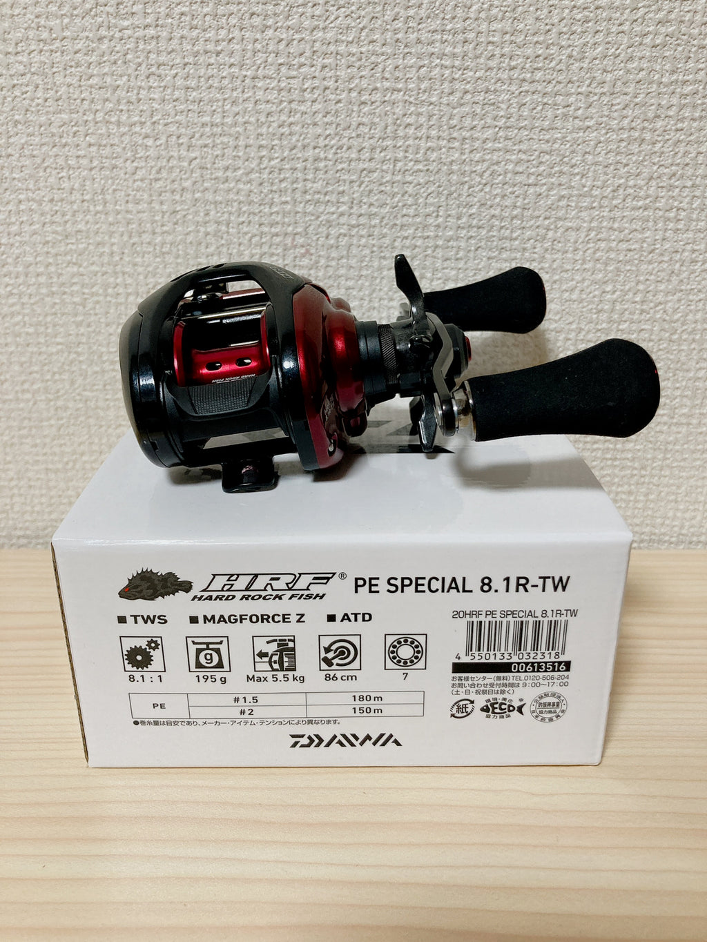 買い方 Daiwa ダイワ 20 HRF PEスペシャル 8.1L-TW - フィッシング