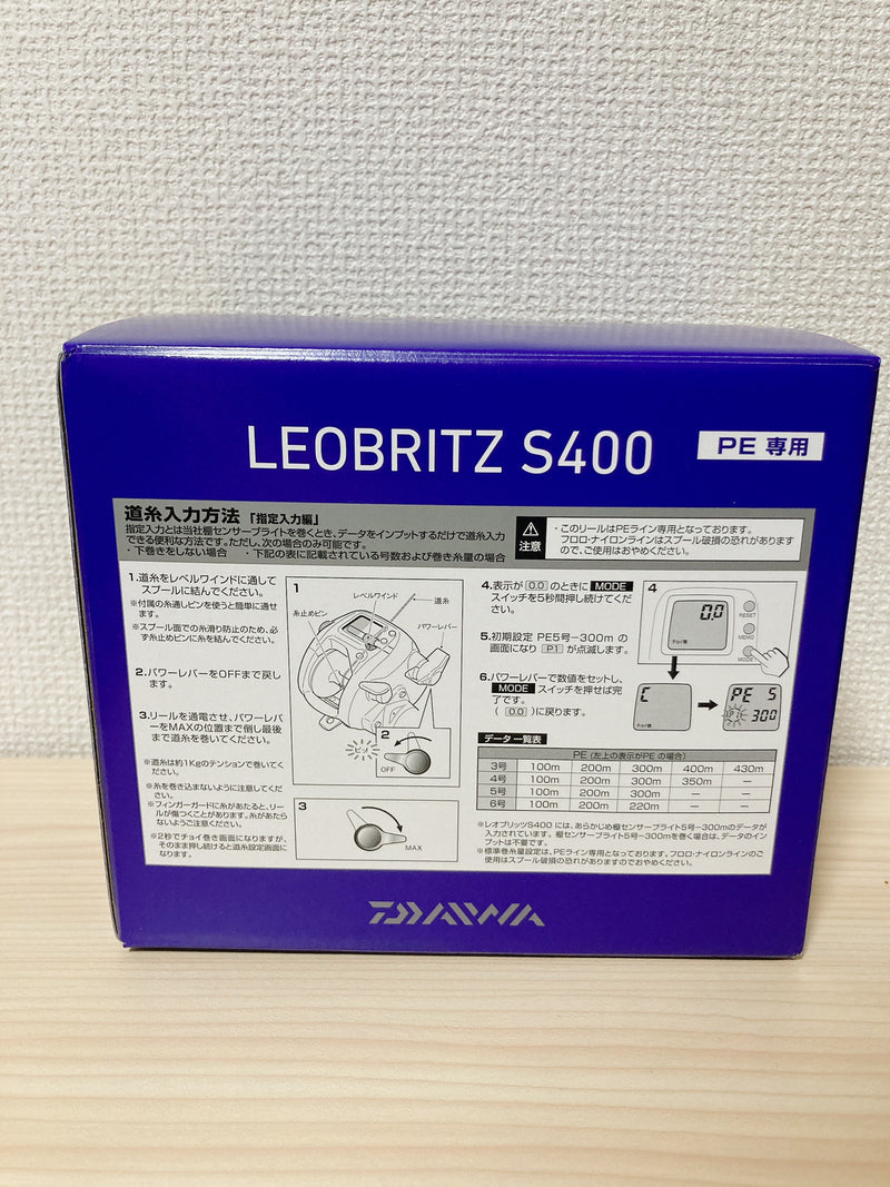 Daiwa Electric Reel Leobritz S400