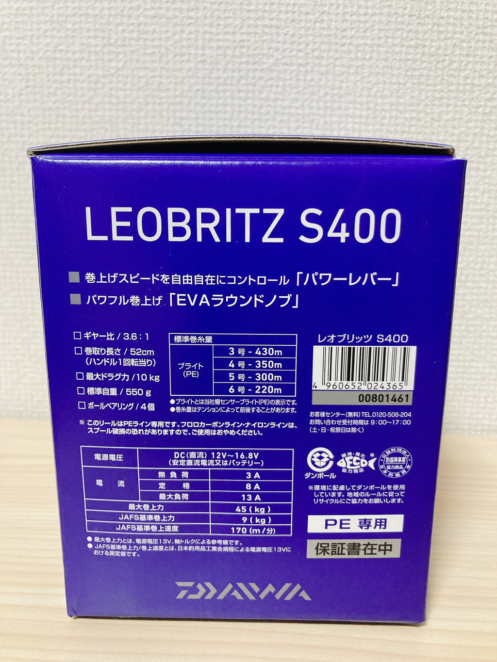 Daiwa Electric Power Assist Reel 16 LEOBRITZ S400 3.6:1 Fishing Reel I