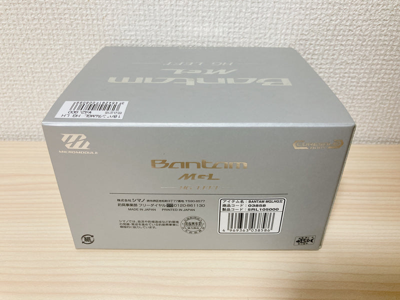 Shimano Baitcasting Reel 18 Bantam MGL HG Left Gear Ratio 7.1:1 5RL105000 IN BOX