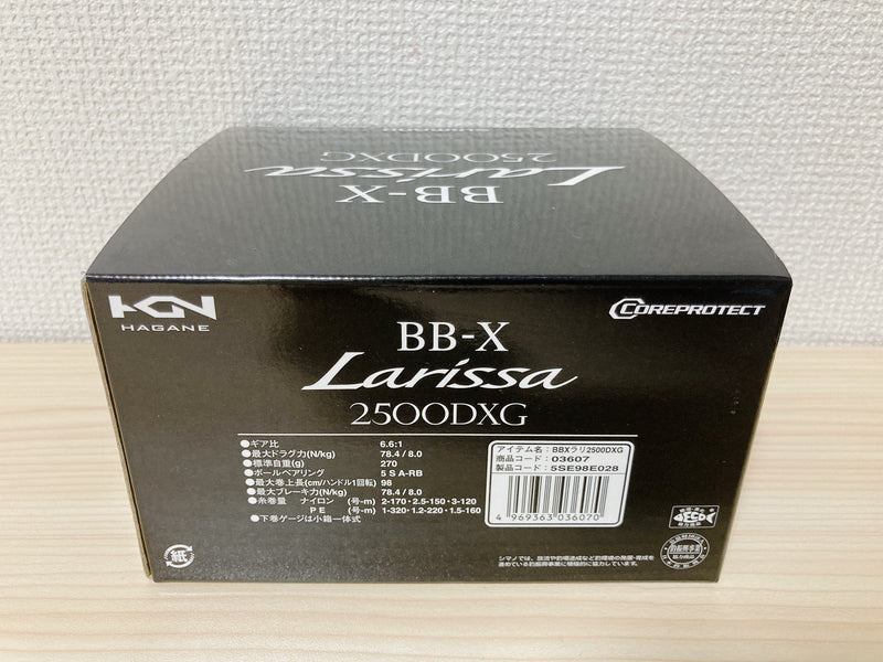 Shimano Spinning Reel 16 BB-X Larissa 2500-DXG Lever-break Fsihing Reel IN BOX