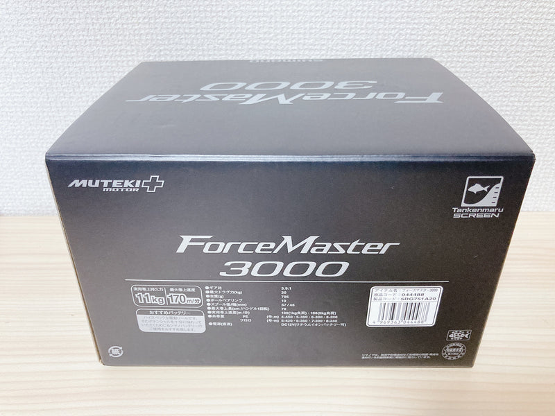 shimano Force Master 3000 - リール