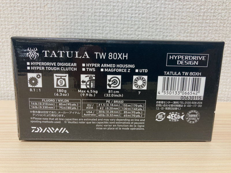 Daiwa Baitcast Reel 22 TATULA TW 80XH 8.1 Gear Ratio 8.1:1 IN BOX