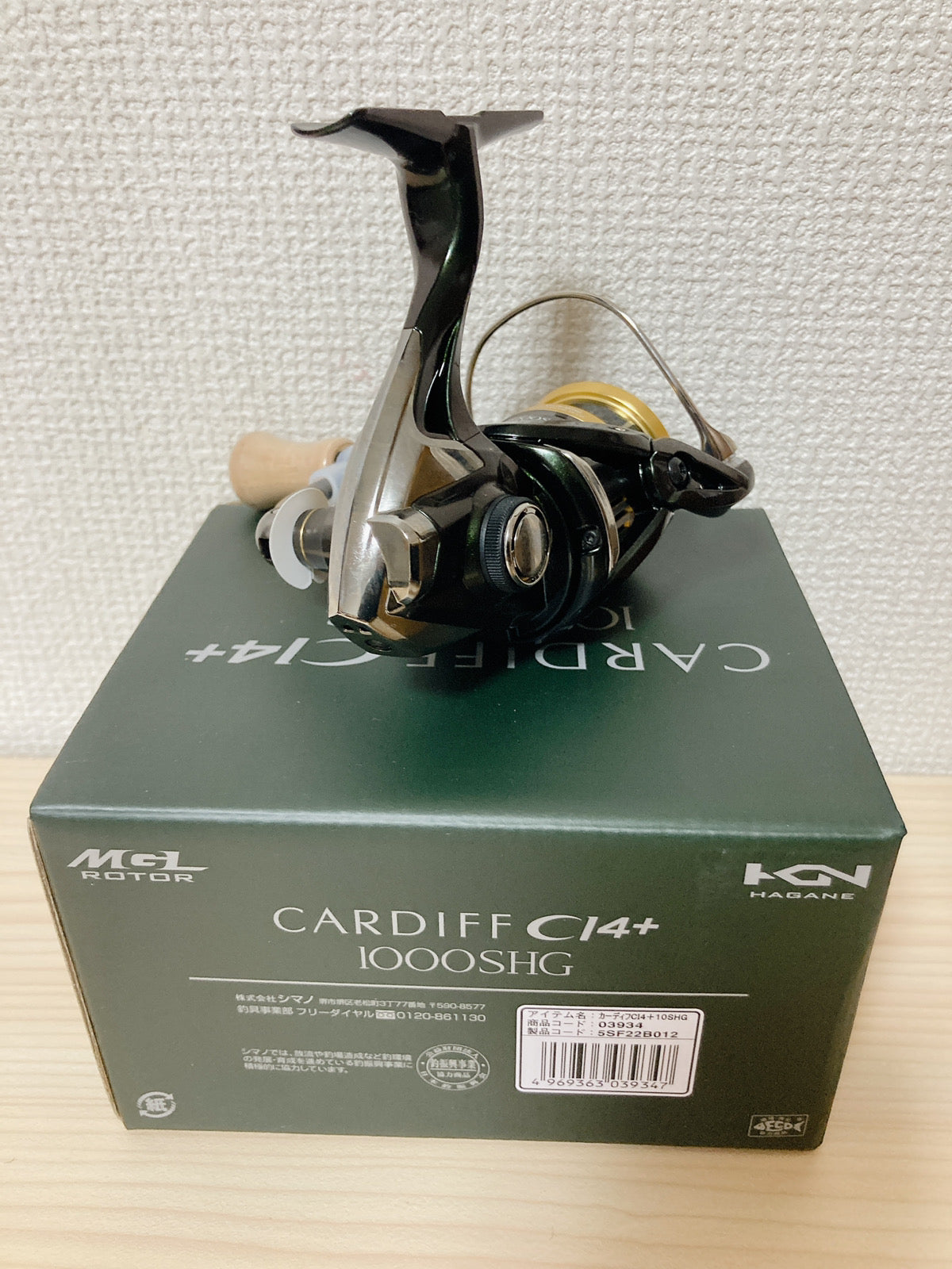 Shimano Spinning Reel trout 18 CARDIFF CI4+ 1000SHG 6.0:1 Fishing Reel